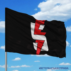 Купить Прапор 5 окрема штурмова бригада чорний в интернет-магазине Каптерка в Киеве и Украине